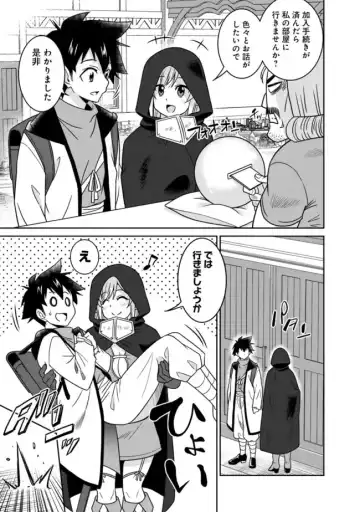 [Otono Natsu] Bishuu Gyakuten Sekai No Cleric Fhentai - Page 115