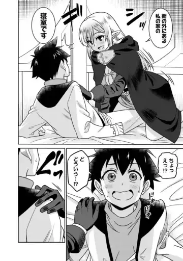 [Otono Natsu] Bishuu Gyakuten Sekai No Cleric Fhentai - Page 118