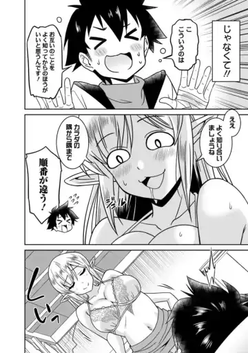 [Otono Natsu] Bishuu Gyakuten Sekai No Cleric Fhentai - Page 122