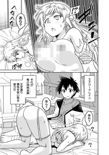 [Otono Natsu] Bishuu Gyakuten Sekai No Cleric Fhentai - Page 129