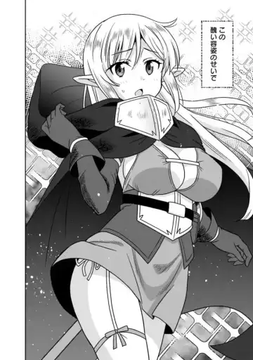 [Otono Natsu] Bishuu Gyakuten Sekai No Cleric Fhentai - Page 134