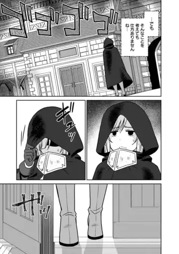 [Otono Natsu] Bishuu Gyakuten Sekai No Cleric Fhentai - Page 135