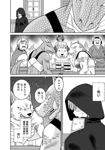 [Otono Natsu] Bishuu Gyakuten Sekai No Cleric Fhentai - Page 136