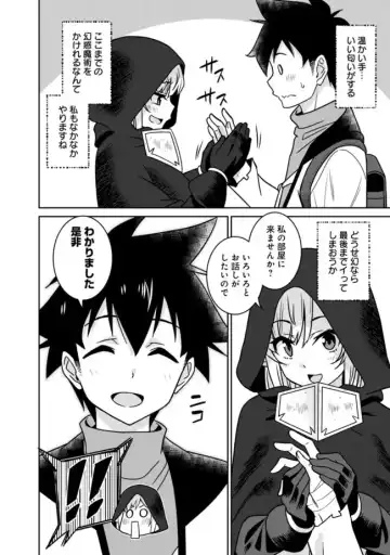 [Otono Natsu] Bishuu Gyakuten Sekai No Cleric Fhentai - Page 148