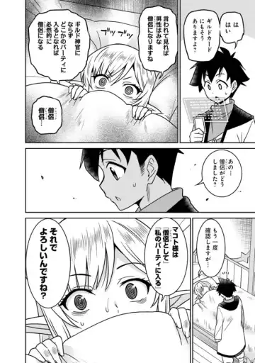 [Otono Natsu] Bishuu Gyakuten Sekai No Cleric Fhentai - Page 158