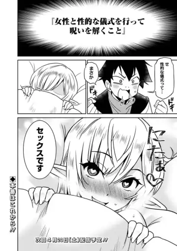 [Otono Natsu] Bishuu Gyakuten Sekai No Cleric Fhentai - Page 162