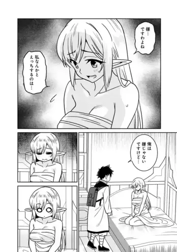 [Otono Natsu] Bishuu Gyakuten Sekai No Cleric Fhentai - Page 166