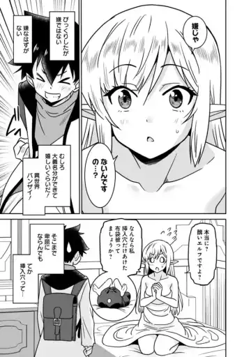 [Otono Natsu] Bishuu Gyakuten Sekai No Cleric Fhentai - Page 167