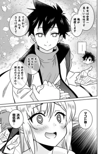 [Otono Natsu] Bishuu Gyakuten Sekai No Cleric Fhentai - Page 177