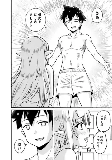 [Otono Natsu] Bishuu Gyakuten Sekai No Cleric Fhentai - Page 178