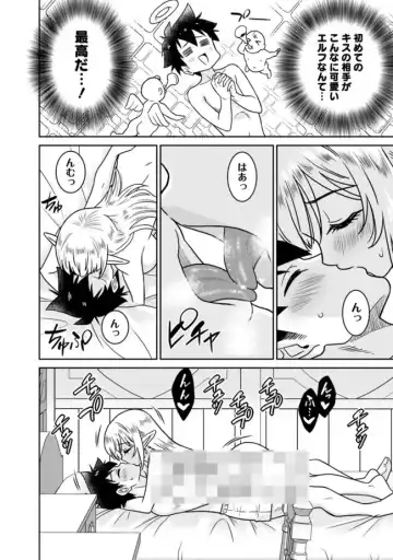 [Otono Natsu] Bishuu Gyakuten Sekai No Cleric Fhentai - Page 182