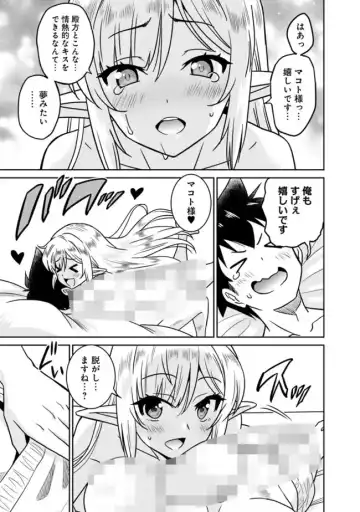 [Otono Natsu] Bishuu Gyakuten Sekai No Cleric Fhentai - Page 183