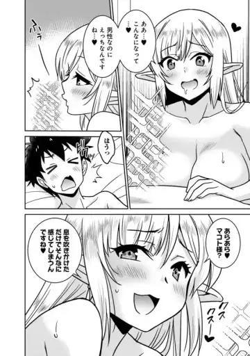 [Otono Natsu] Bishuu Gyakuten Sekai No Cleric Fhentai - Page 186