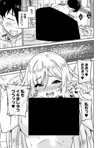 [Otono Natsu] Bishuu Gyakuten Sekai No Cleric Fhentai - Page 199