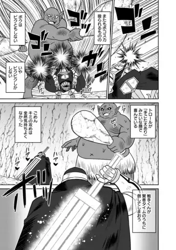 [Otono Natsu] Bishuu Gyakuten Sekai No Cleric Fhentai - Page 232