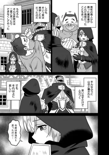 [Otono Natsu] Bishuu Gyakuten Sekai No Cleric Fhentai - Page 261