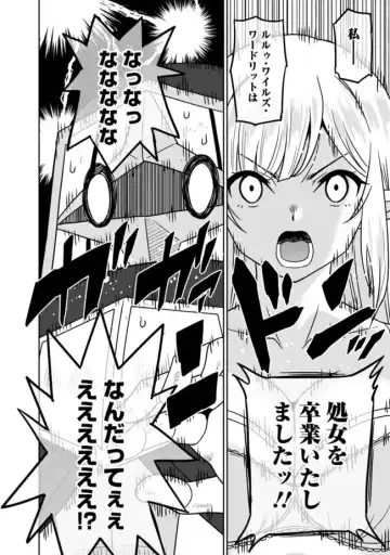 [Otono Natsu] Bishuu Gyakuten Sekai No Cleric Fhentai - Page 275