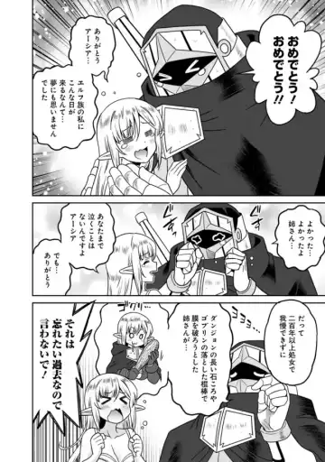 [Otono Natsu] Bishuu Gyakuten Sekai No Cleric Fhentai - Page 277