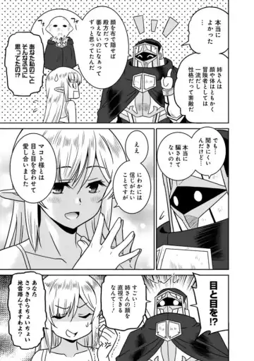 [Otono Natsu] Bishuu Gyakuten Sekai No Cleric Fhentai - Page 278