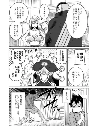 [Otono Natsu] Bishuu Gyakuten Sekai No Cleric Fhentai - Page 279