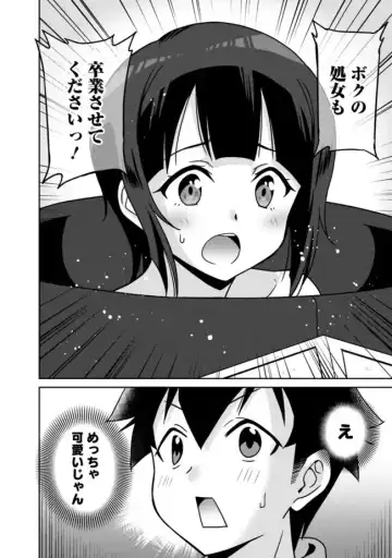 [Otono Natsu] Bishuu Gyakuten Sekai No Cleric Fhentai - Page 285