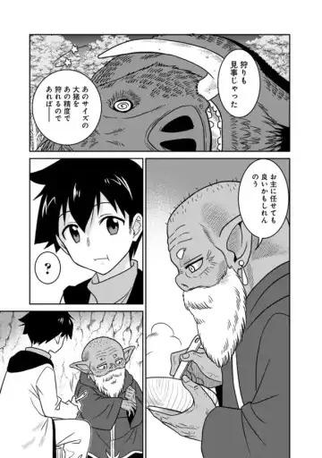 [Otono Natsu] Bishuu Gyakuten Sekai No Cleric Fhentai - Page 29