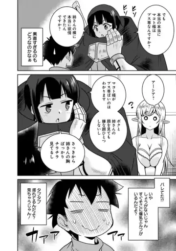 [Otono Natsu] Bishuu Gyakuten Sekai No Cleric Fhentai - Page 291