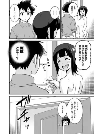 [Otono Natsu] Bishuu Gyakuten Sekai No Cleric Fhentai - Page 302