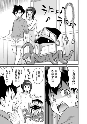 [Otono Natsu] Bishuu Gyakuten Sekai No Cleric Fhentai - Page 305