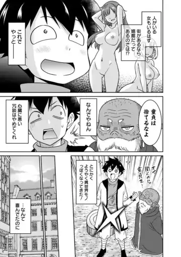 [Otono Natsu] Bishuu Gyakuten Sekai No Cleric Fhentai - Page 31