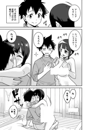 [Otono Natsu] Bishuu Gyakuten Sekai No Cleric Fhentai - Page 311