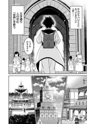 [Otono Natsu] Bishuu Gyakuten Sekai No Cleric Fhentai - Page 36