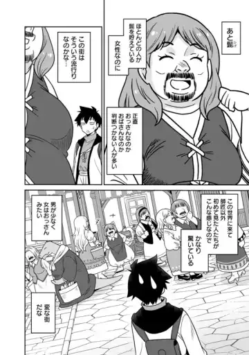 [Otono Natsu] Bishuu Gyakuten Sekai No Cleric Fhentai - Page 40