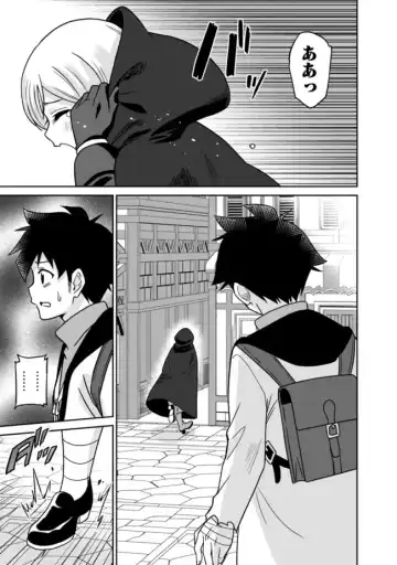 [Otono Natsu] Bishuu Gyakuten Sekai No Cleric Fhentai - Page 47