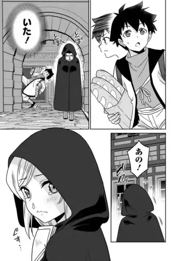 [Otono Natsu] Bishuu Gyakuten Sekai No Cleric Fhentai - Page 49