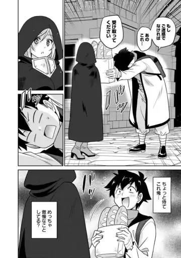 [Otono Natsu] Bishuu Gyakuten Sekai No Cleric Fhentai - Page 50