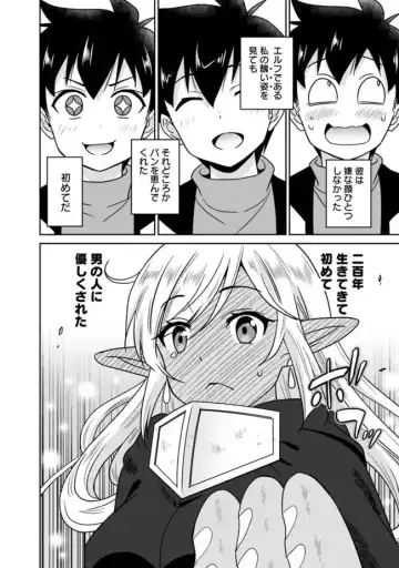 [Otono Natsu] Bishuu Gyakuten Sekai No Cleric Fhentai - Page 58