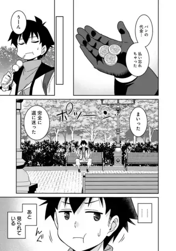 [Otono Natsu] Bishuu Gyakuten Sekai No Cleric Fhentai - Page 67