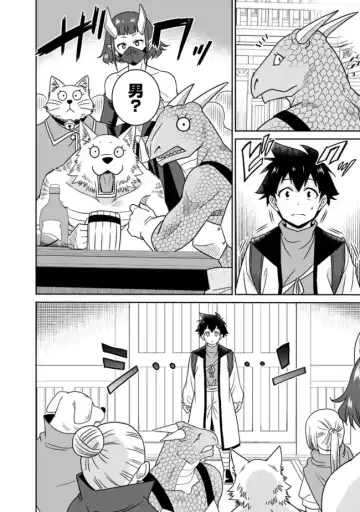 [Otono Natsu] Bishuu Gyakuten Sekai No Cleric Fhentai - Page 78