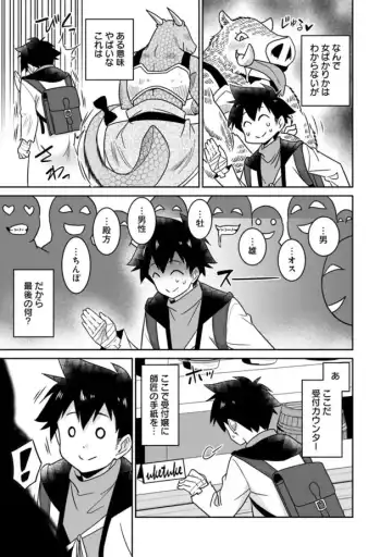 [Otono Natsu] Bishuu Gyakuten Sekai No Cleric Fhentai - Page 81