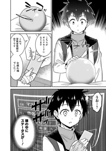 [Otono Natsu] Bishuu Gyakuten Sekai No Cleric Fhentai - Page 88