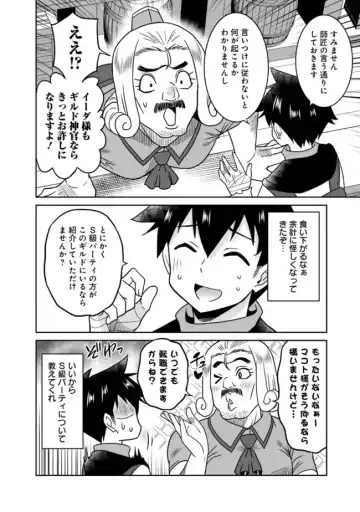 [Otono Natsu] Bishuu Gyakuten Sekai No Cleric Fhentai - Page 92