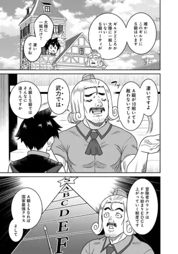 [Otono Natsu] Bishuu Gyakuten Sekai No Cleric Fhentai - Page 93