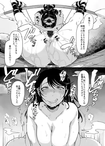 [Achumuchi] Sukebe na Dake no Akujou 4 Fhentai - Page 15