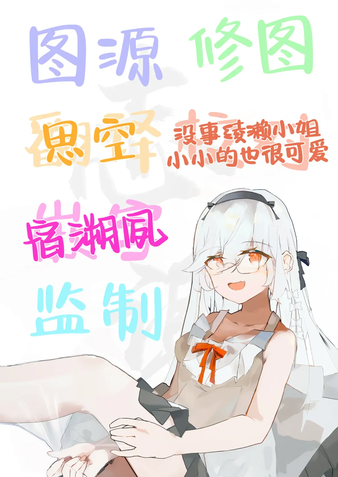 [Yamadare] Inda no Butai Souchi | 淫堕的舞台装置 Fhentai - Page 24