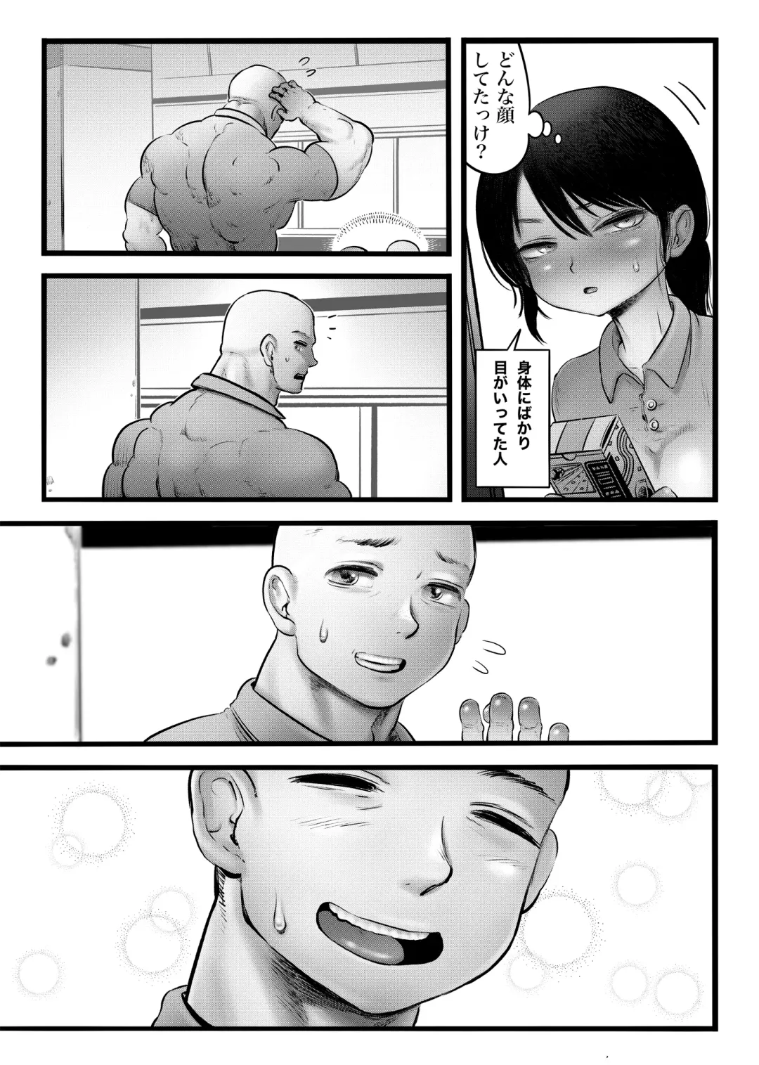 [Kawata Hiyori] 100日後に職場の年下バイトとア○ルS○Xする主婦（35） Fhentai - Page 18