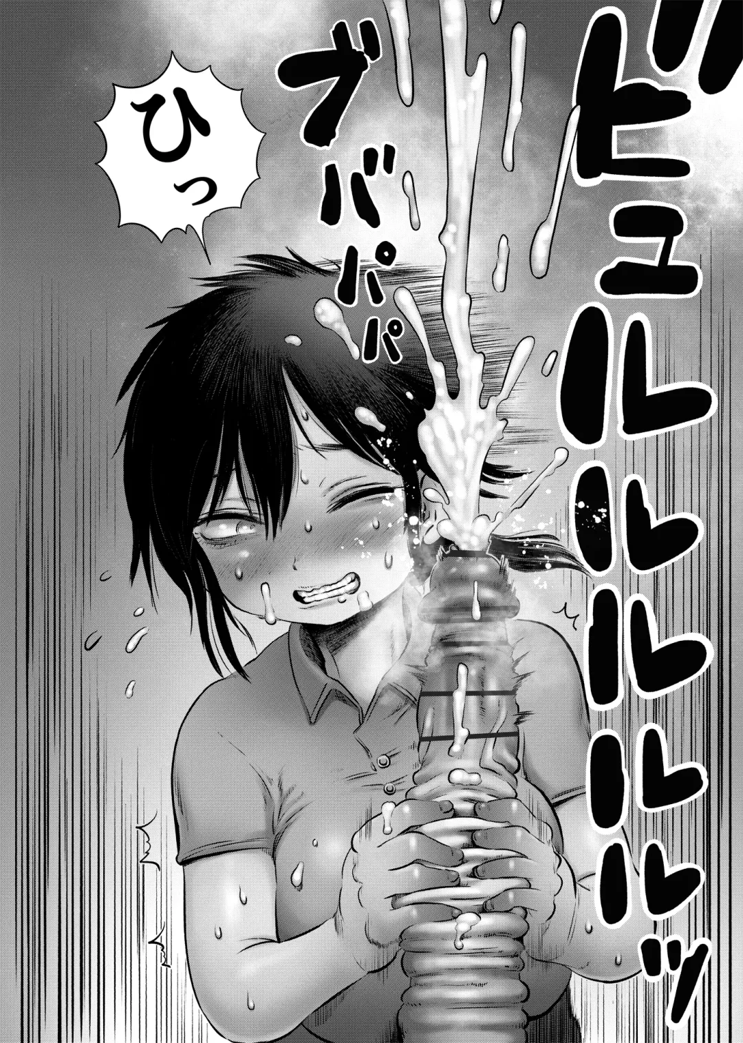 [Kawata Hiyori] 100日後に職場の年下バイトとア○ルS○Xする主婦（35） Fhentai - Page 28