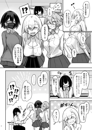 [Oriue Wato] Doukyuusei Gal 3 Nin-gumi to… Fhentai - Page 11