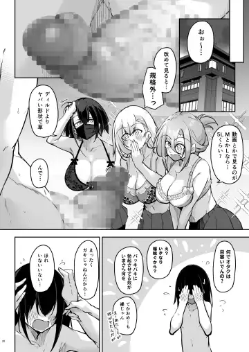 [Oriue Wato] Doukyuusei Gal 3 Nin-gumi to… Fhentai - Page 19