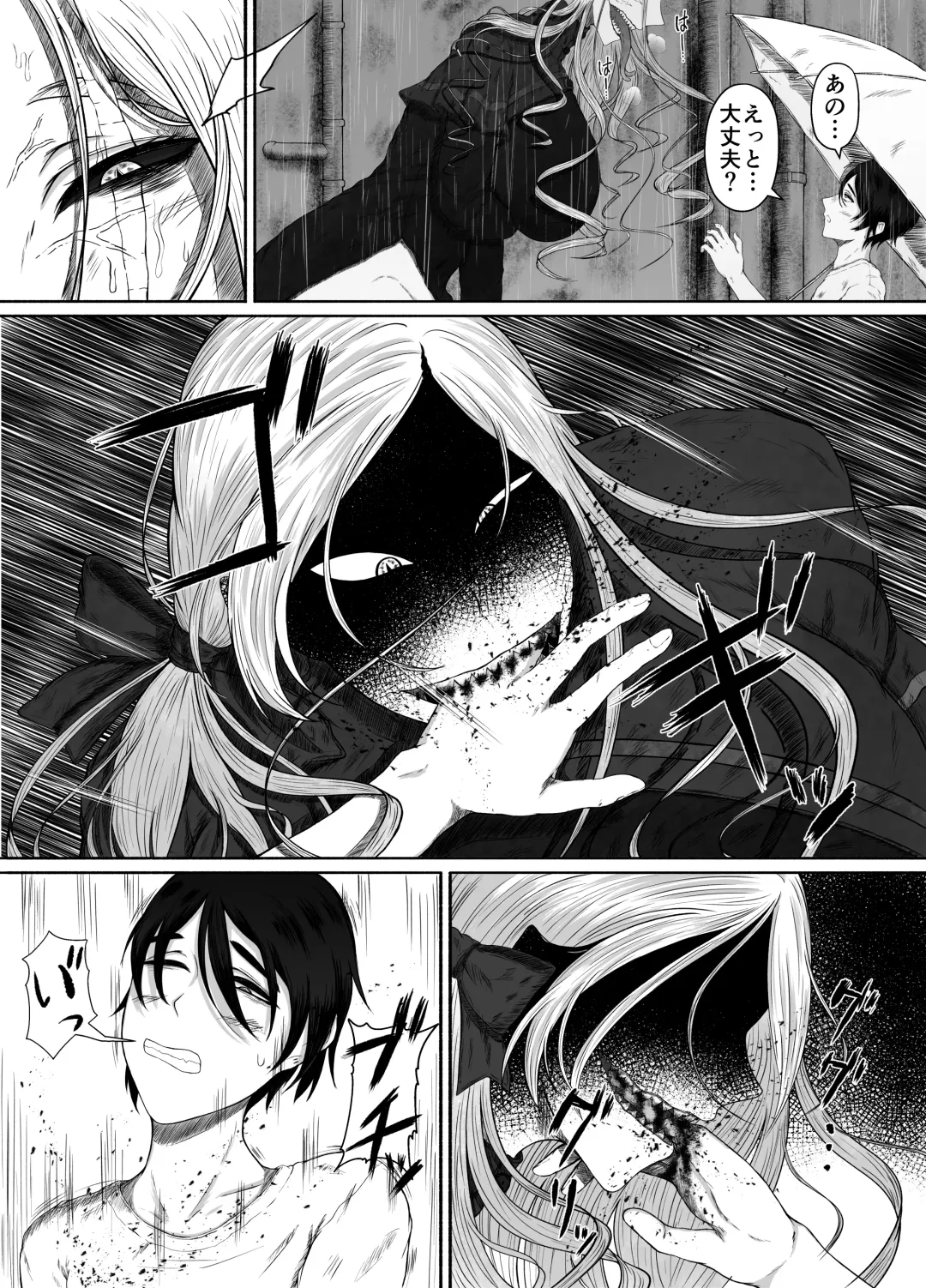 Honno Chotto Daisuki na Dake Fhentai - Page 14